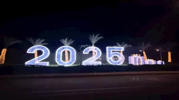 إجازات 2025