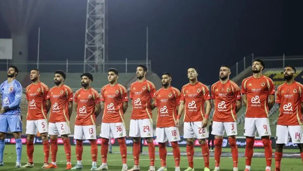 الاهلي