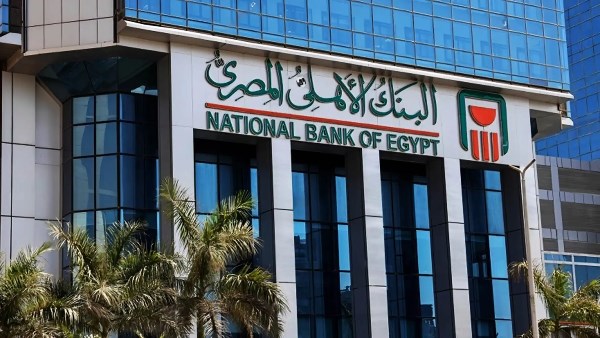 بعائد يصل إلى 27%.. مفاجأة بشأن شهادات البنك الأهلي بعد تجديدها