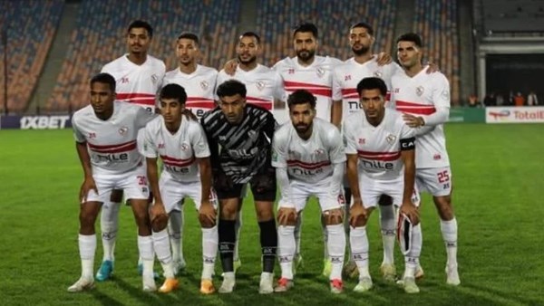 الزمالك