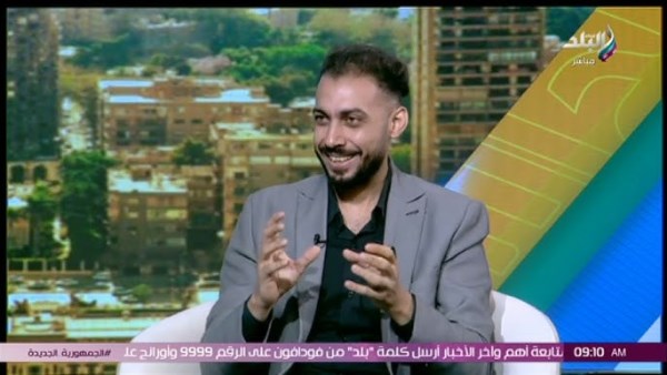 صورة أرشيفية - الناقد الرياضي إسلام محمد