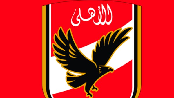 الاهلي 