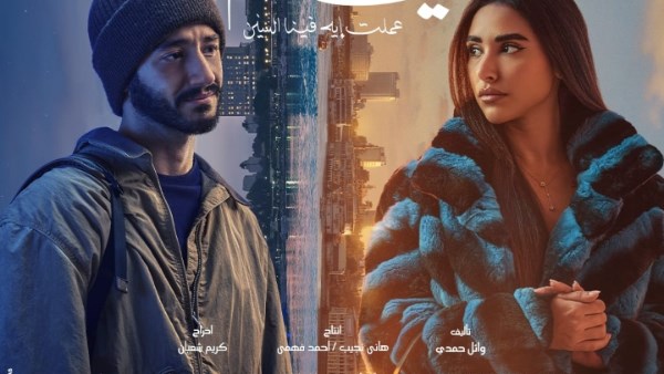 فيلم 6 أيام 