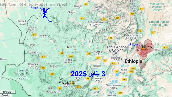 زلزال اثيويبا 