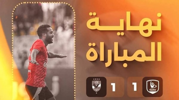 فاركو