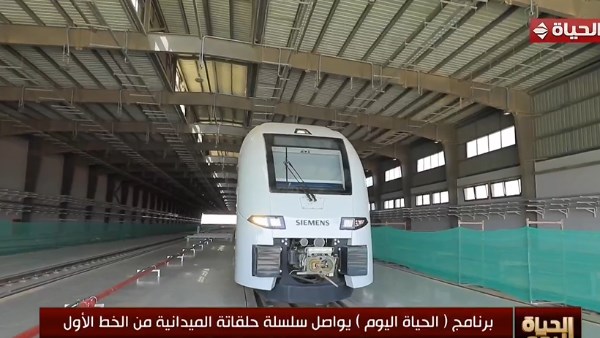 القومية للأنفاق: نخطط لتشغيل القطار الكهربائي السريع من السخنة لـ 6 أكتوبر في الربع الأول من 2027