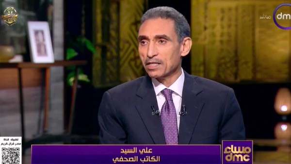 علي السيد 
