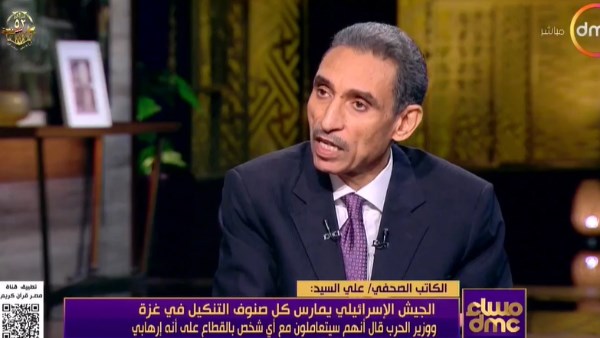 علي السيد 