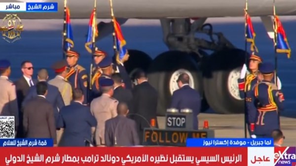الرئيس السيسي يستقبل الرئيس ترامب فور وصوله شرم الشيخ
