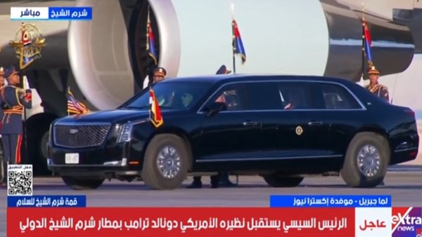 السيسي وترامب يستقلان سيارة واحدة 