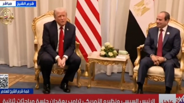الرئيس السيسي وترامب 