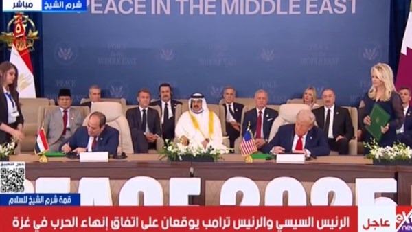 الرئيس السيسي وترامب 