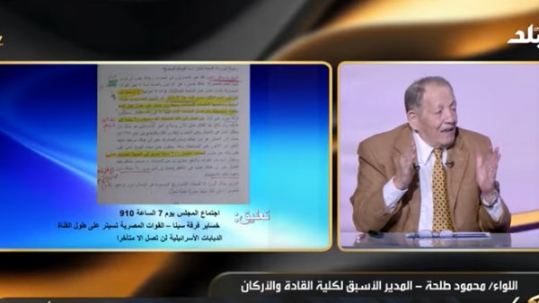 اللواء محمود طلحة 