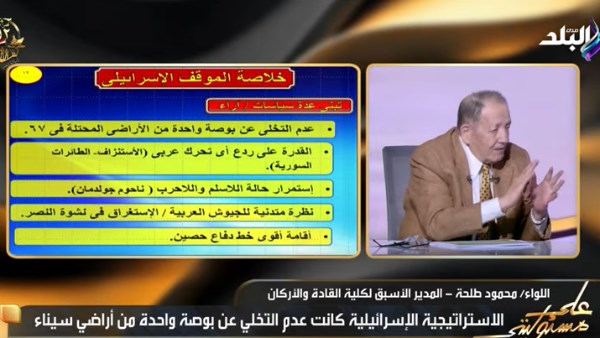 اللواء محمود طلحة 