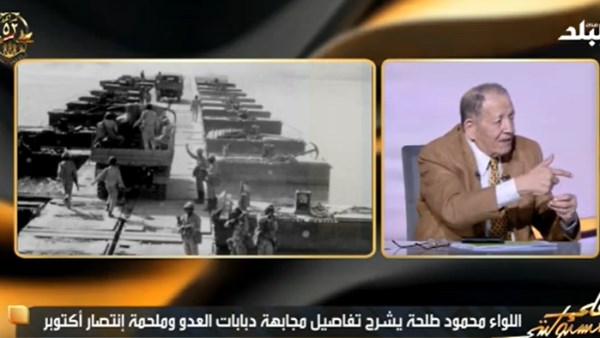 في 10 ساعات.. طلحة: المشاة بحرب أكتوبر أحدثوا خسائر بالدبابات الإسرائيلية 63 %