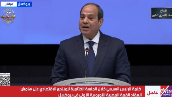 الرئيس السيسي 