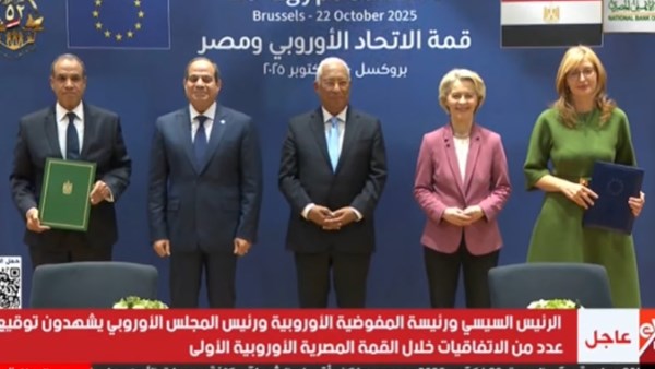 الرئيس السيسي في الاتحاد الأوروبي 