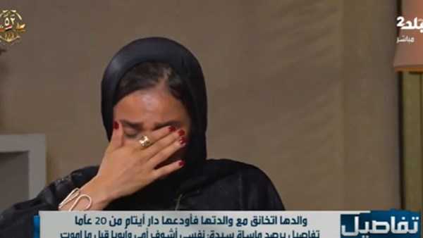 وفاء 