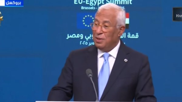 رئيس المجلس الأوروبي 