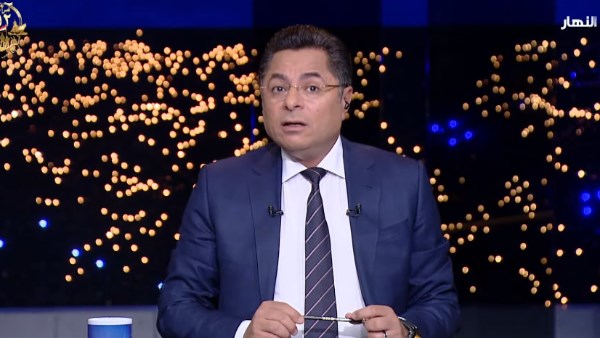 إحنا بلد قوية .. خالد أبو بكر: مصر مرحتش القمة المصرية الأوروبية عشان تستلف إحنا بلد قوية .. خالد أبو بكر: مصر مرحتش القمة المصرية الأوروبية عشان تستلف