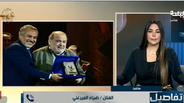  ضياء الميرغني