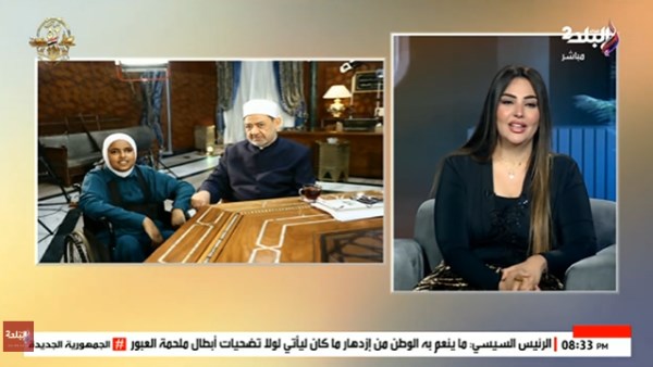  الطالبة آية مهني