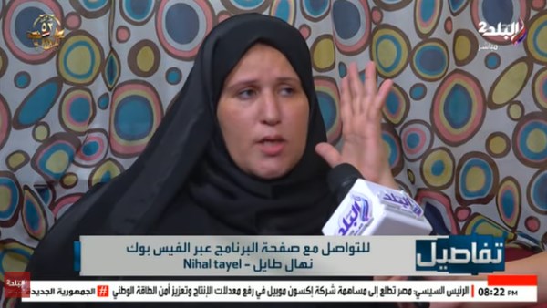الناجية من جريمة نبروه: كنت بعيش في صراع كل يوم.. ولما قفلت الباب كسره واقتحم الغرفة