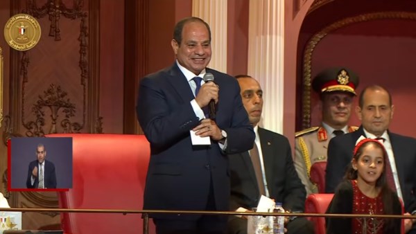 السيسي  السيسي
