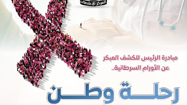 إنفوجراف 