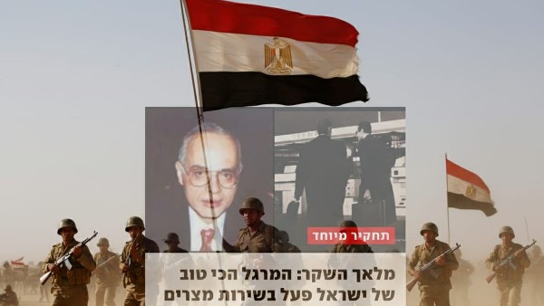 أشرف مروان 