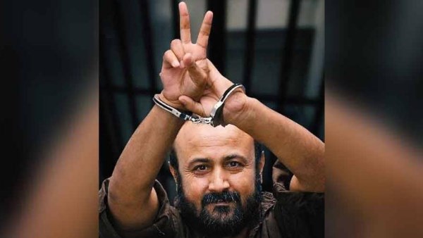مروان البرغوثي