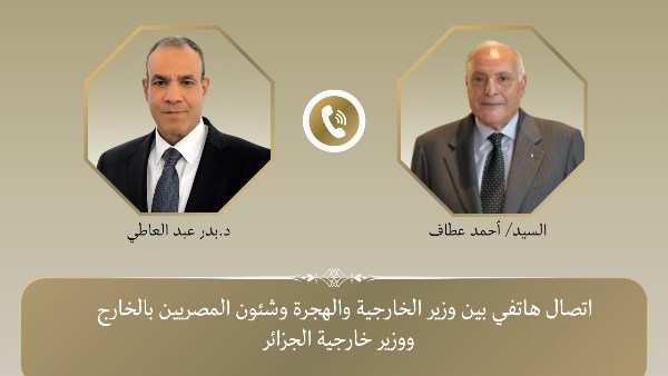 اتصال هاتفي بين وزيري خارجية مصر والجزائر