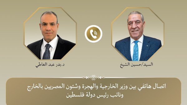 اتصال هاتفي بين وزير الخارجية ونائب الرئيس الفلسطيني  اتصال هاتفي بين وزير الخارجية ونائب الرئيس الفلسطيني
