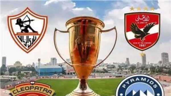 كأس السوبر المصري