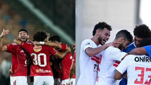 فريقا الأهلي والزمالك 