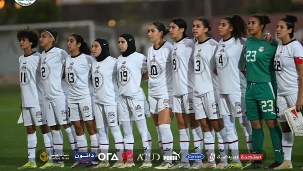منتخب مصر للسيدات 