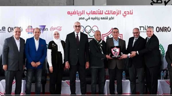 مجلس ادارة نادي الزمالك