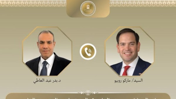 وزيرا خارجية مصر وأمريكا يبحثان تفاصيل قمة السلام بشرم الشيخ