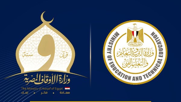 التعليم والأوقاف