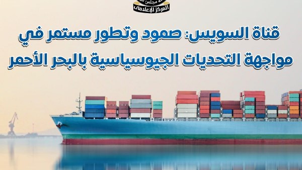 انفوجراف