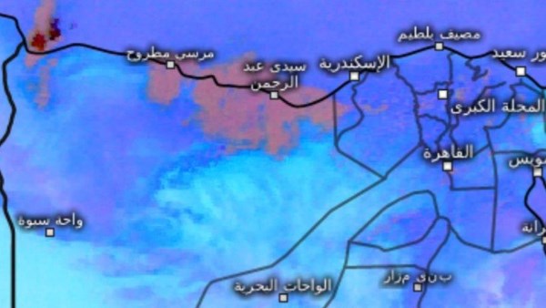 حالة الطقس 
