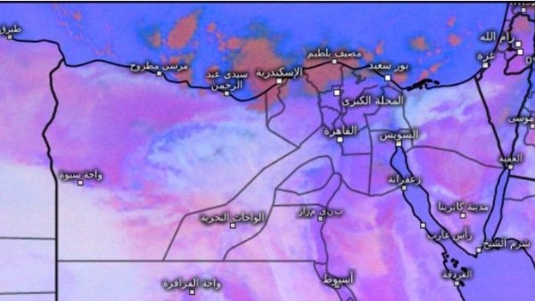 حالة الطقس 