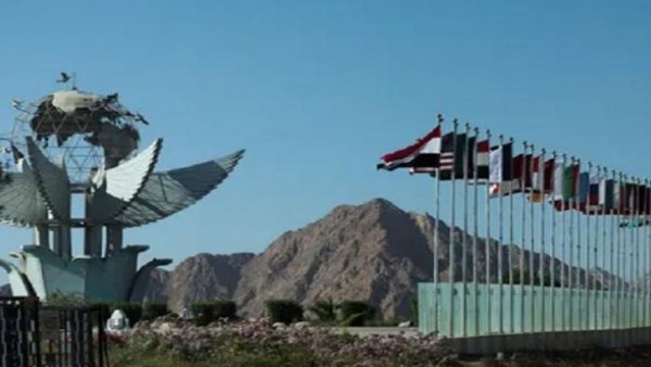 قمة شرم الشيخ للسلام