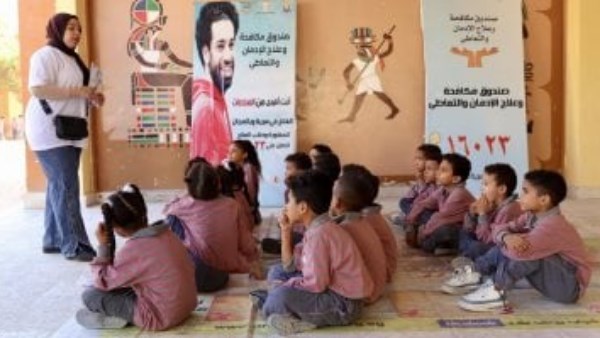 5500 طالب مستهدف.. التضامن تطلق حملة لدعم أطفال مشروعات السكن البديل