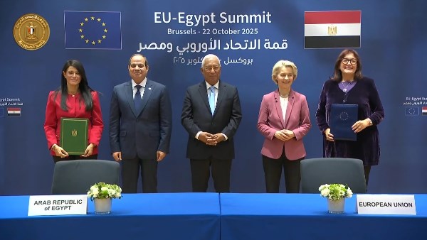 القمة المصرية الأوروبية