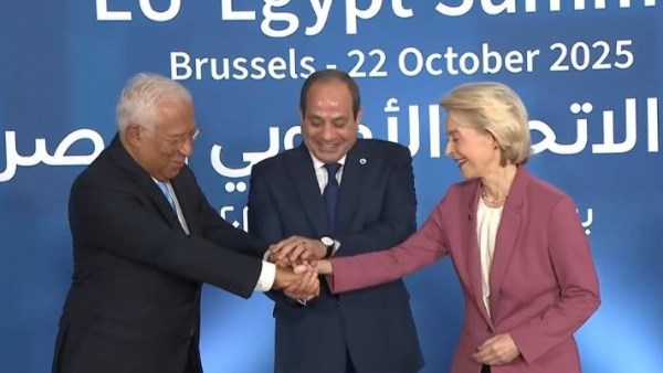 القمة المصرية الأوروبية
