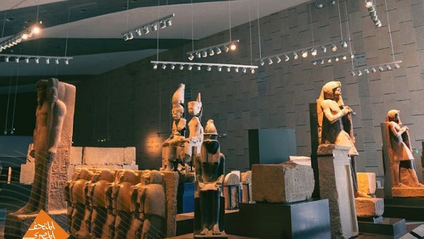 المتحف المصري الكبير