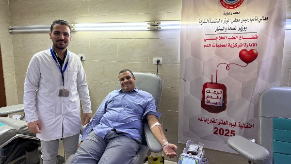 التبرع بالدم 