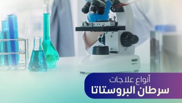 منشور الوزارة 