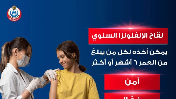 منشور 